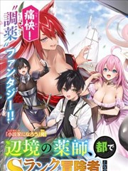 索引卡 A-02 转生篇封面图