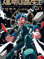 索引卡 B-01 演技论专卡封面图