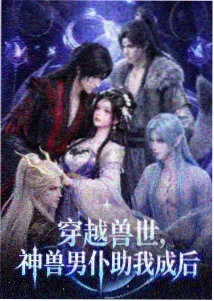 幕后配图 · 分镜稿与铅笔线